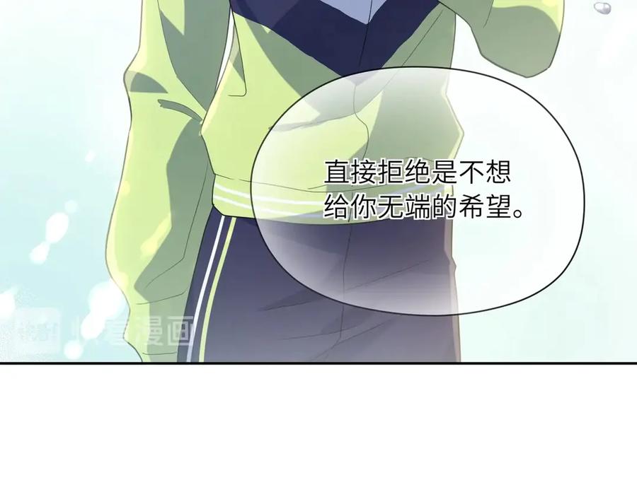 第10话 跟我走一趟吧43