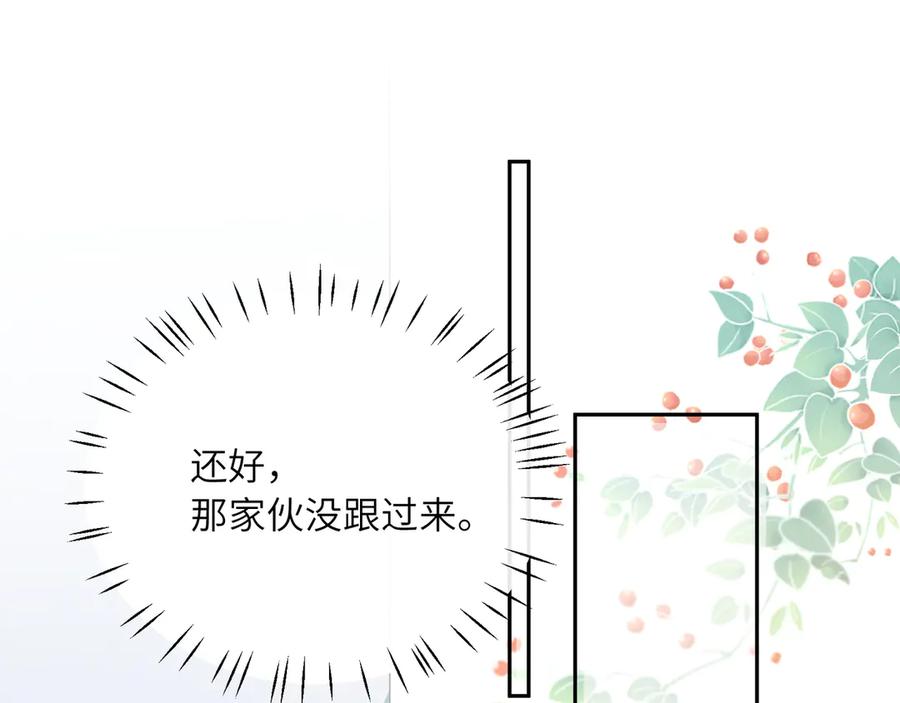 第12话 季予明，对不起23