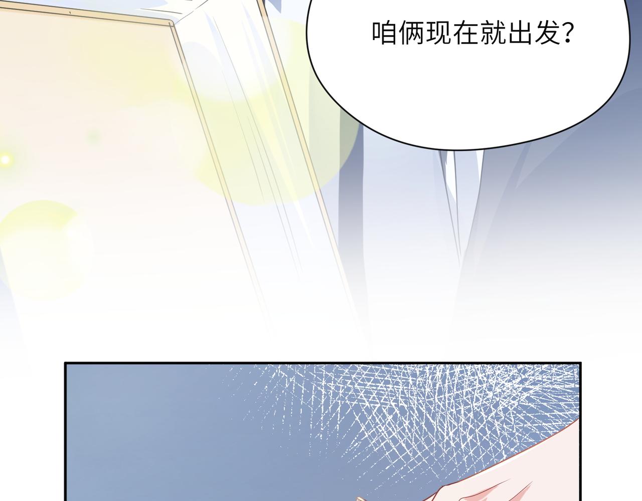 第26话 你别走，我不打篮球了76