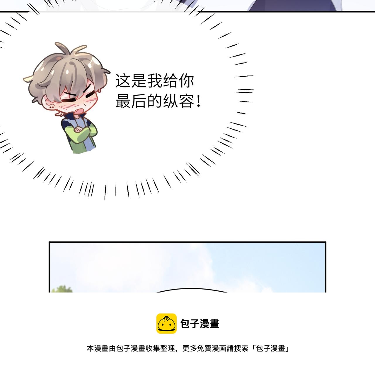 第58话 &amp;nbsp;成了！50