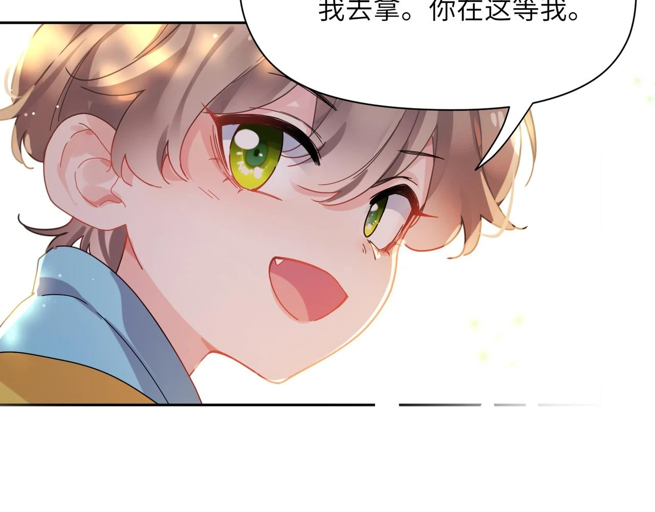 番外3 剪短发啦65