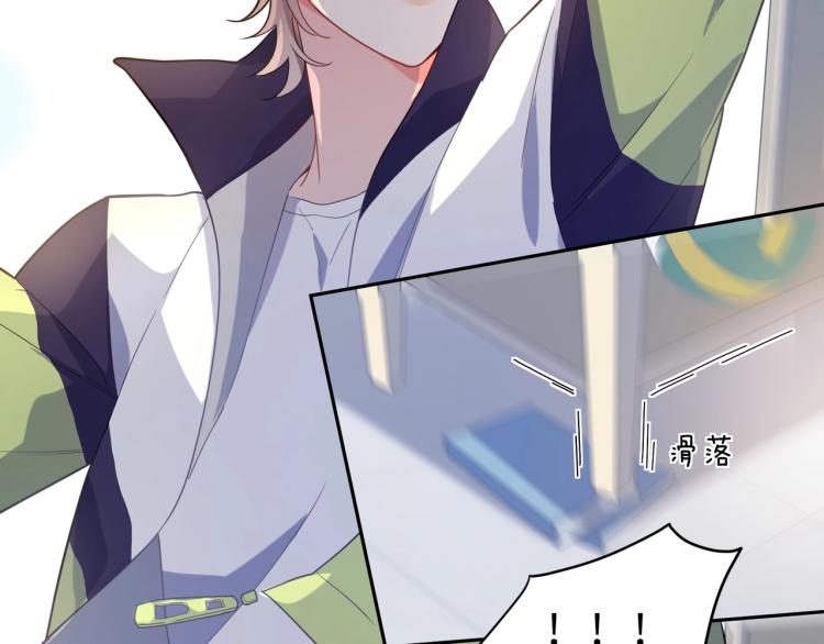 第5话 听见了吗？小朋友50