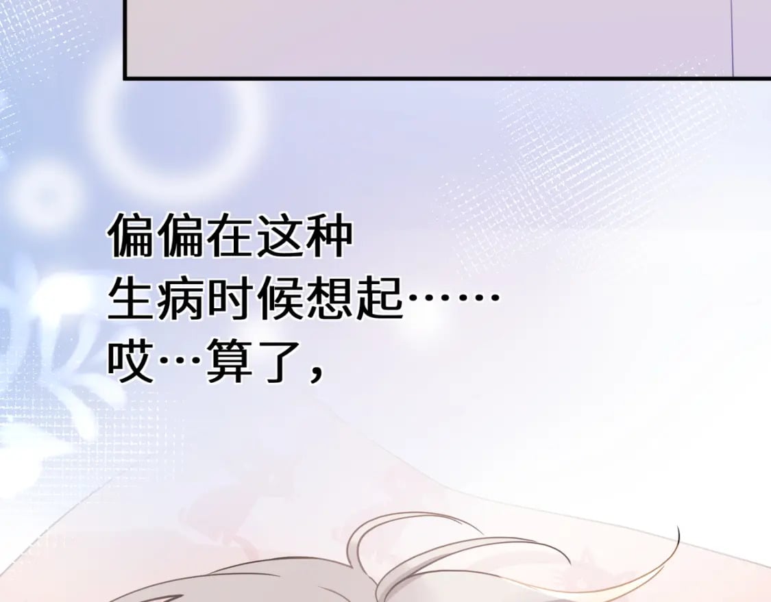 第7话 关照56