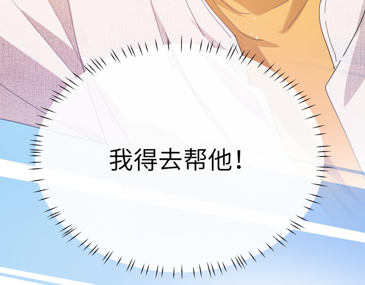 第87话 新朋友67