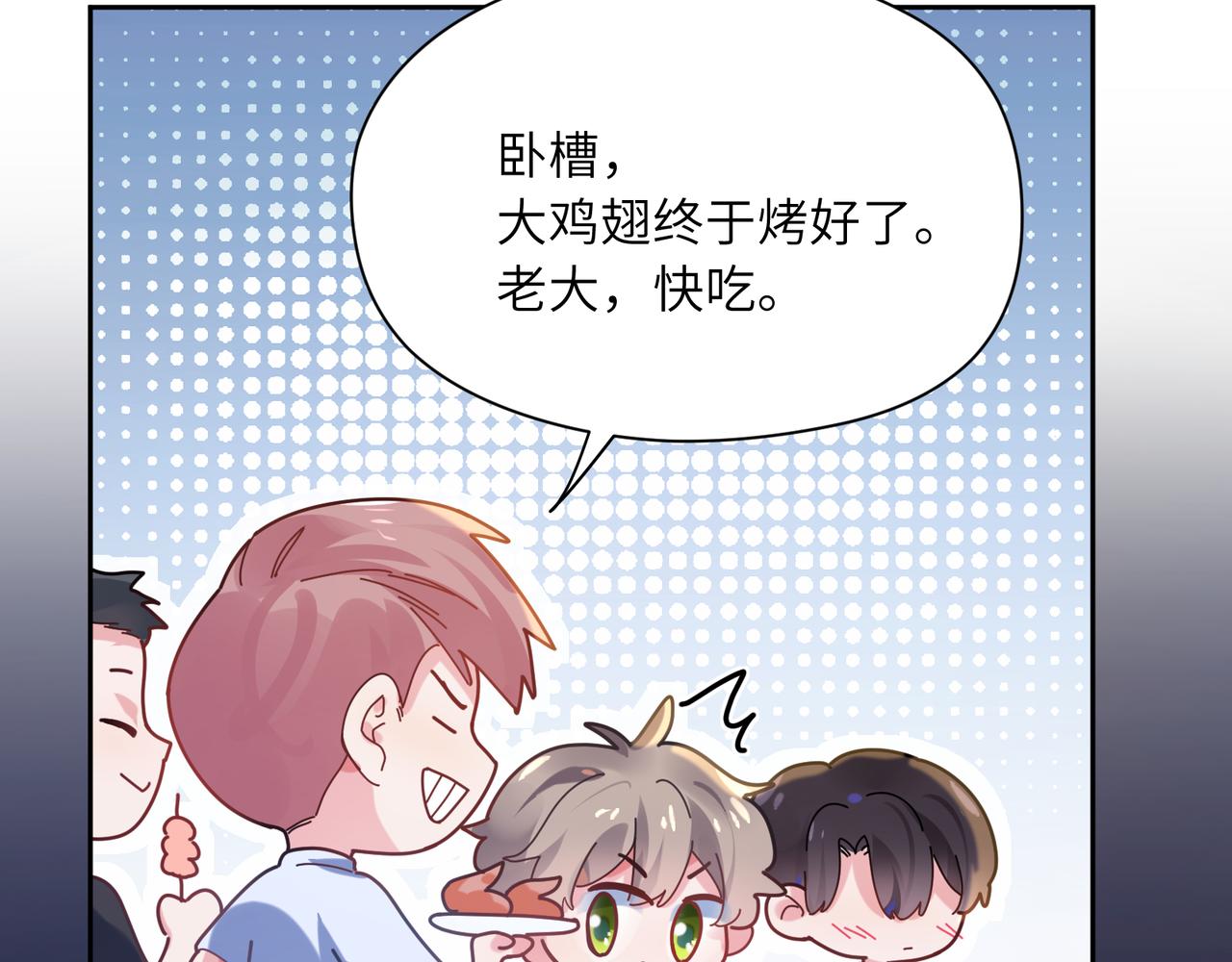 第31话 我很喜欢这只小狗53