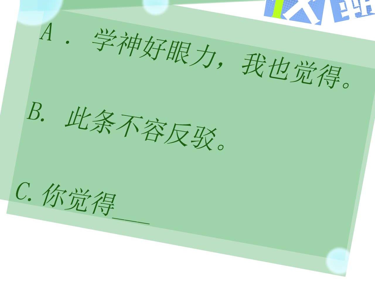 第30话 有事好说，不行找我111