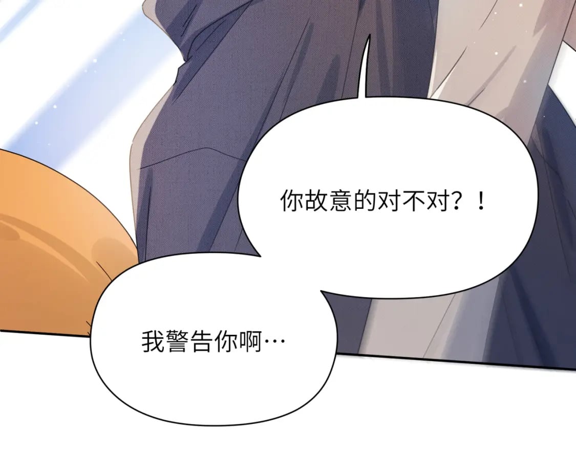 竹马番外11 大结局86