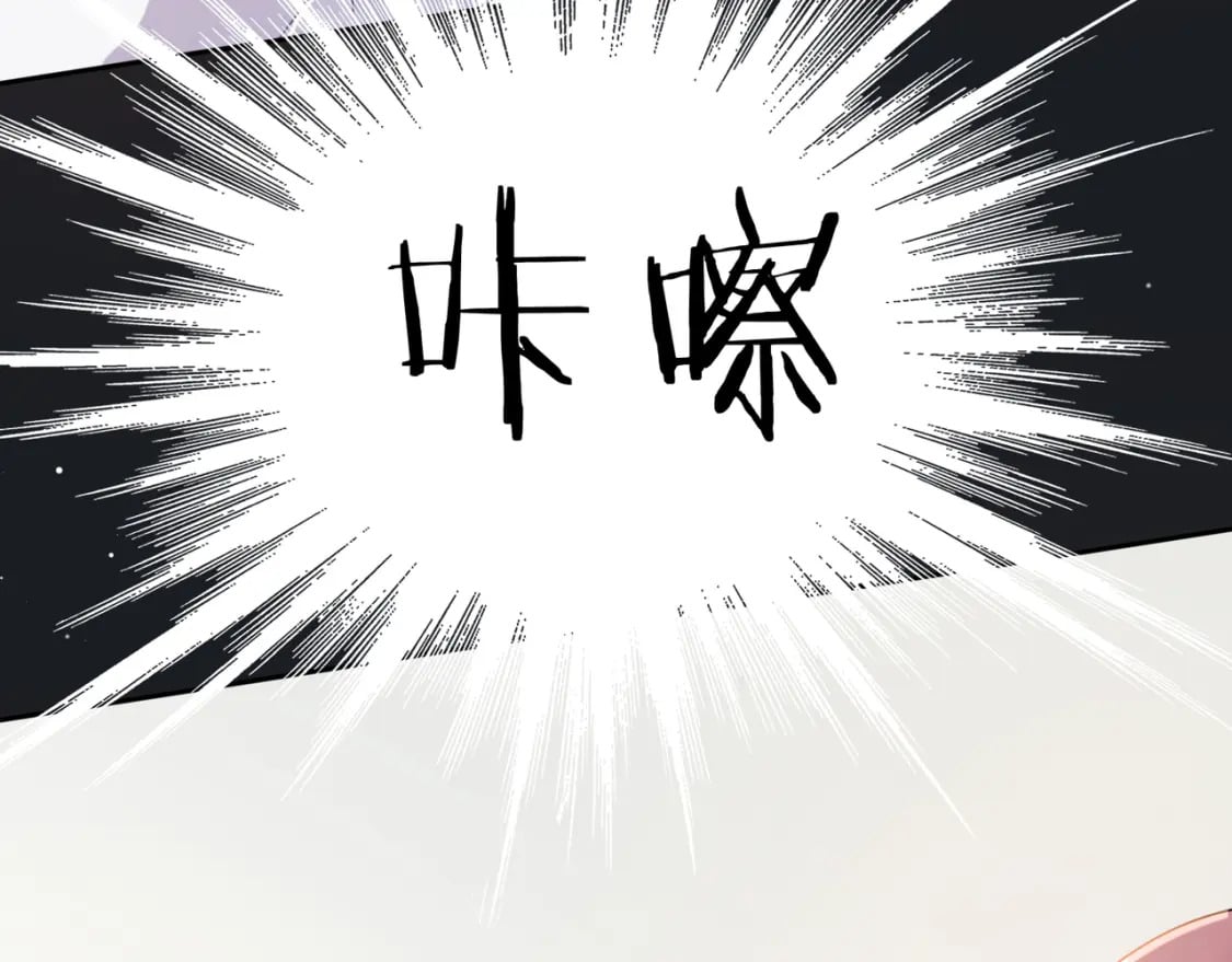 竹马番外7 情窦初开时32