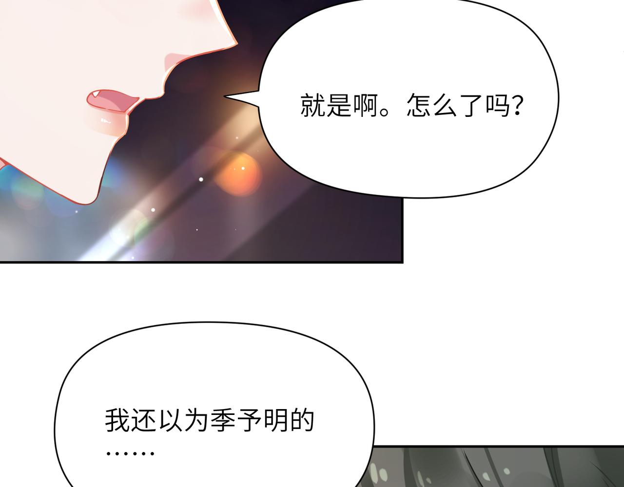第94话 差距83