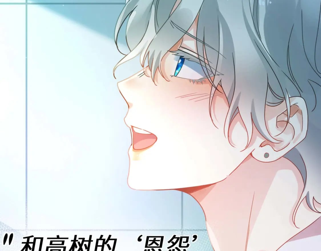 第5话 被误会95