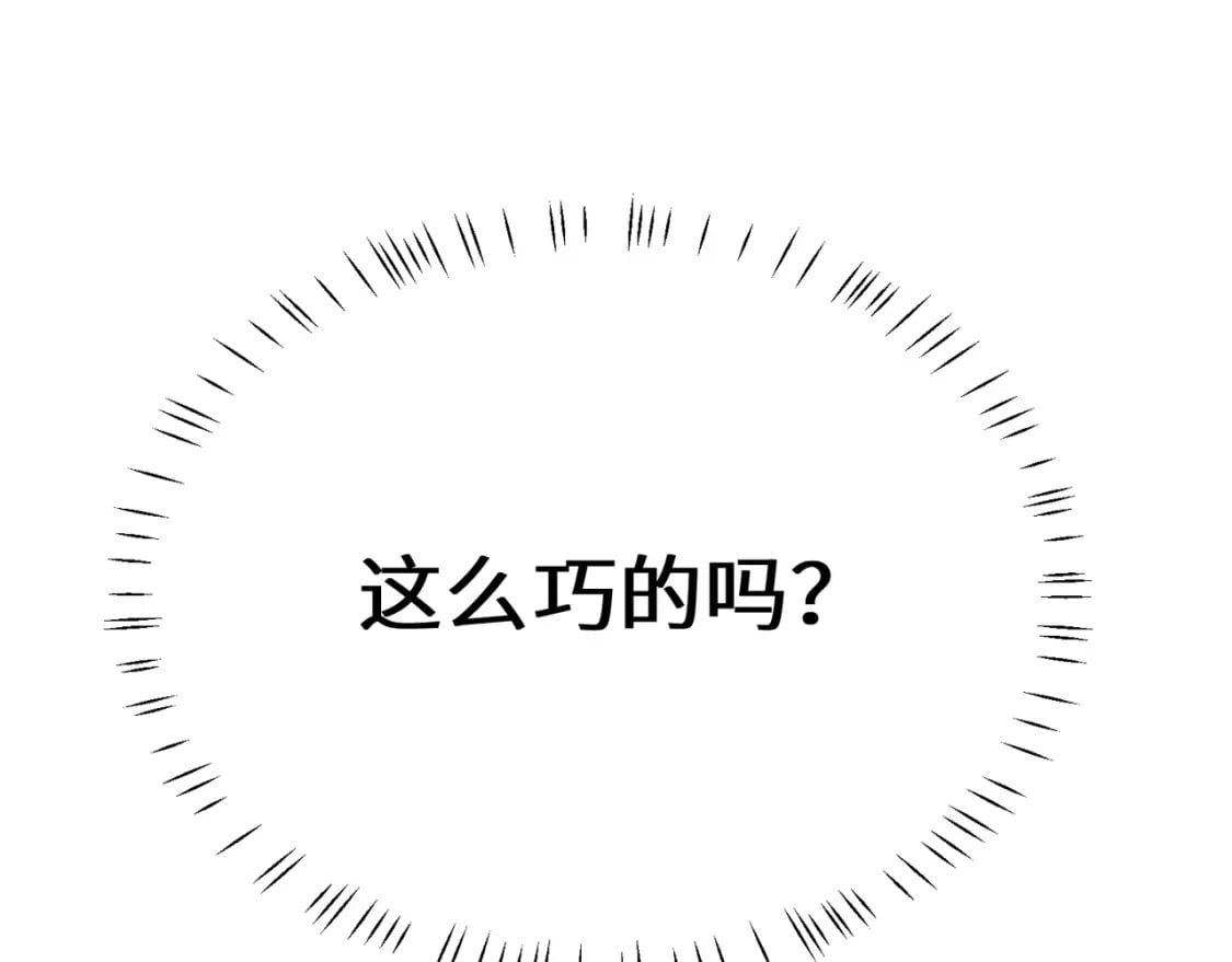 第4话 擦拭伤口89
