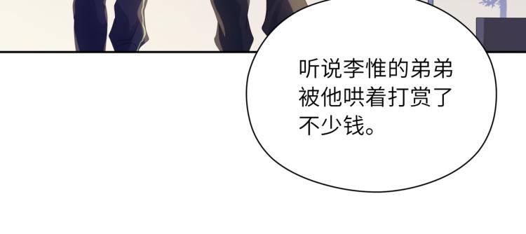 第19话 我只想和你坐14