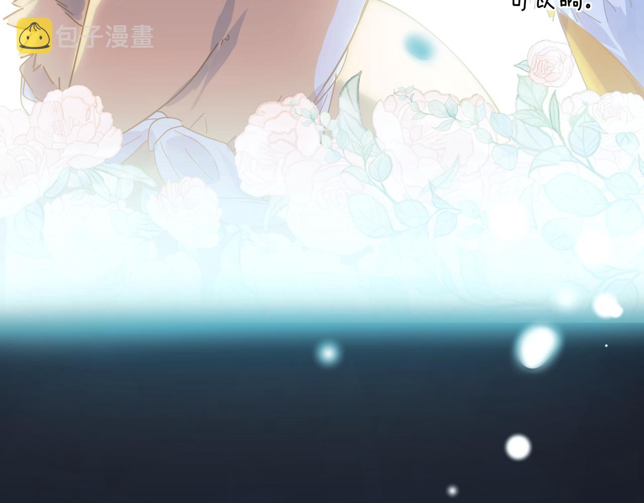 第68话 亲麻了33