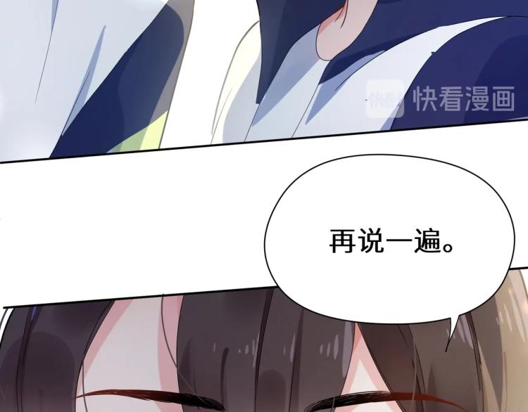 第5话 听见了吗？小朋友74