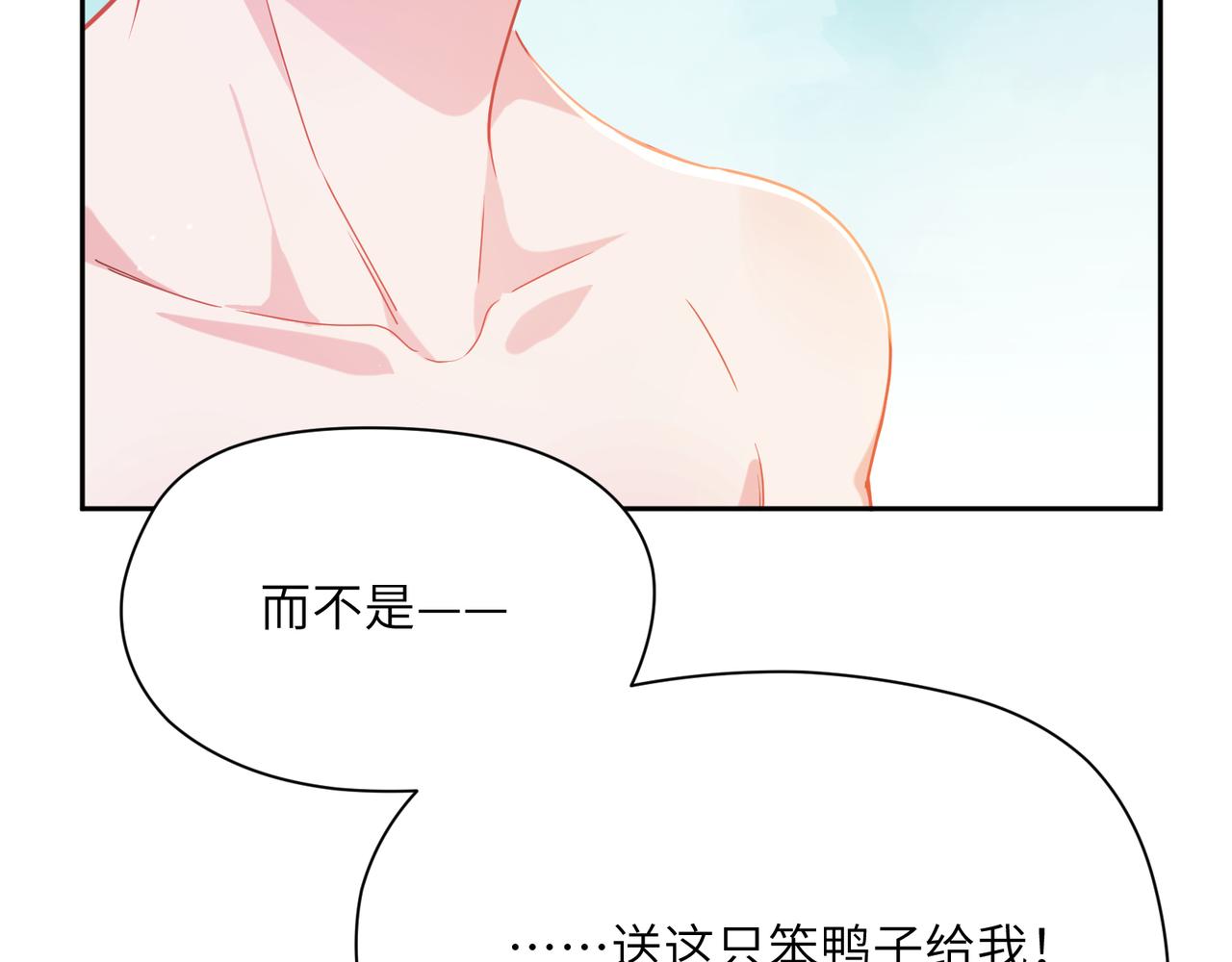 第79话 晚安宝宝61