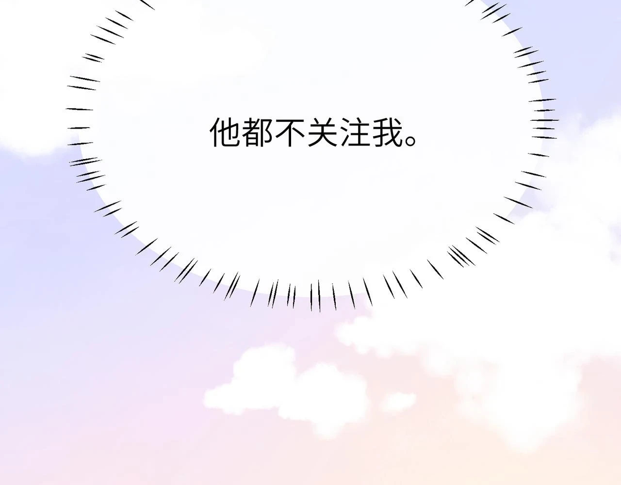 竹马番外4 你也好好哄58