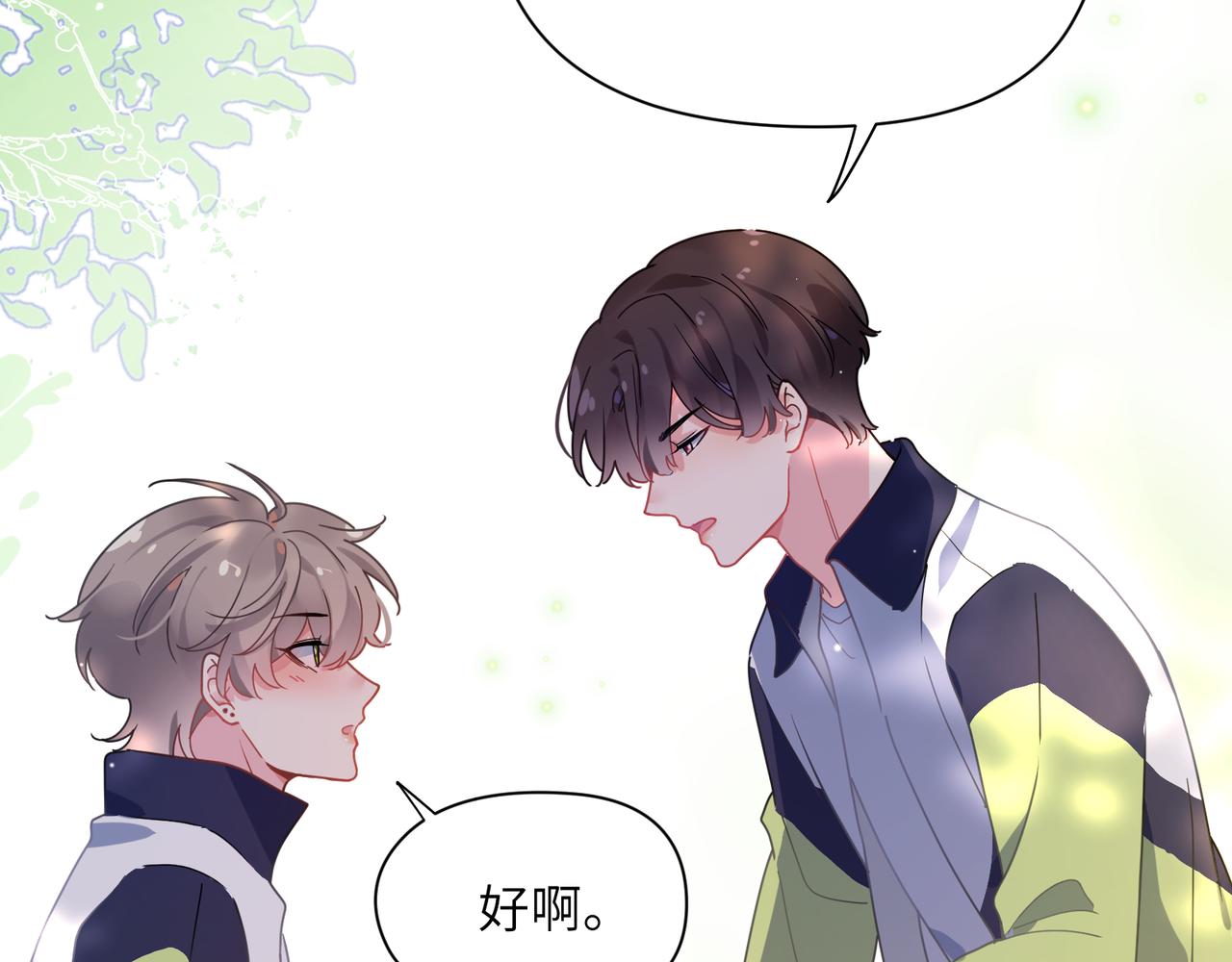 第61话 &amp;nbsp;体能测试37