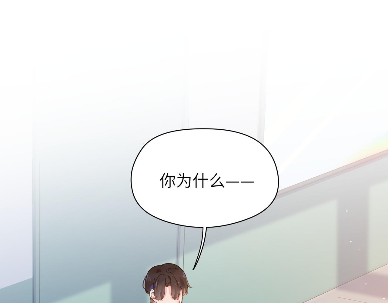 第38话 一起开黑啊4