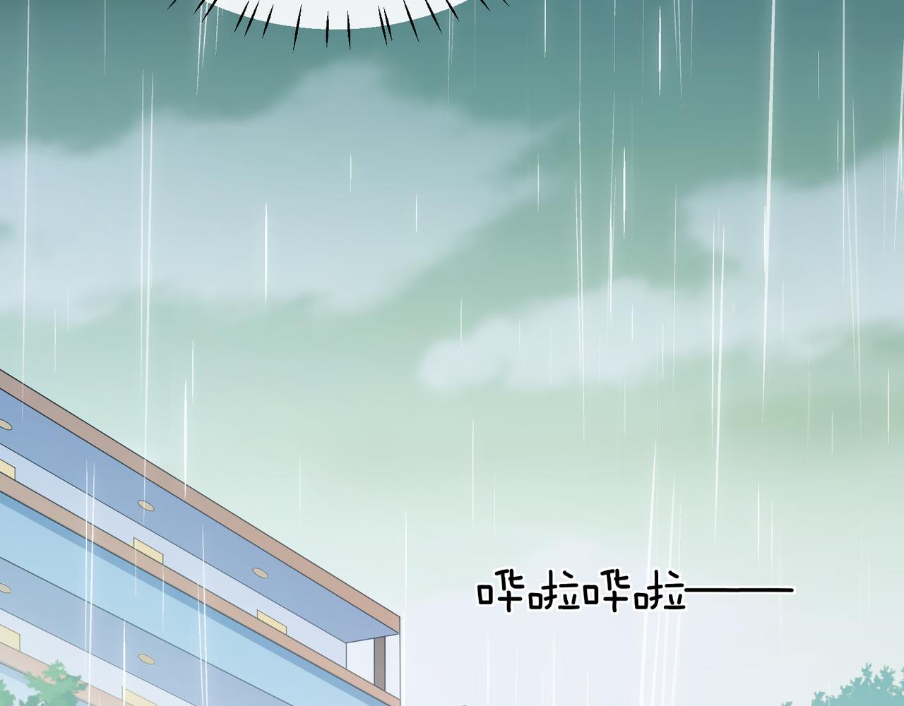 第25话 学神抱校霸！12
