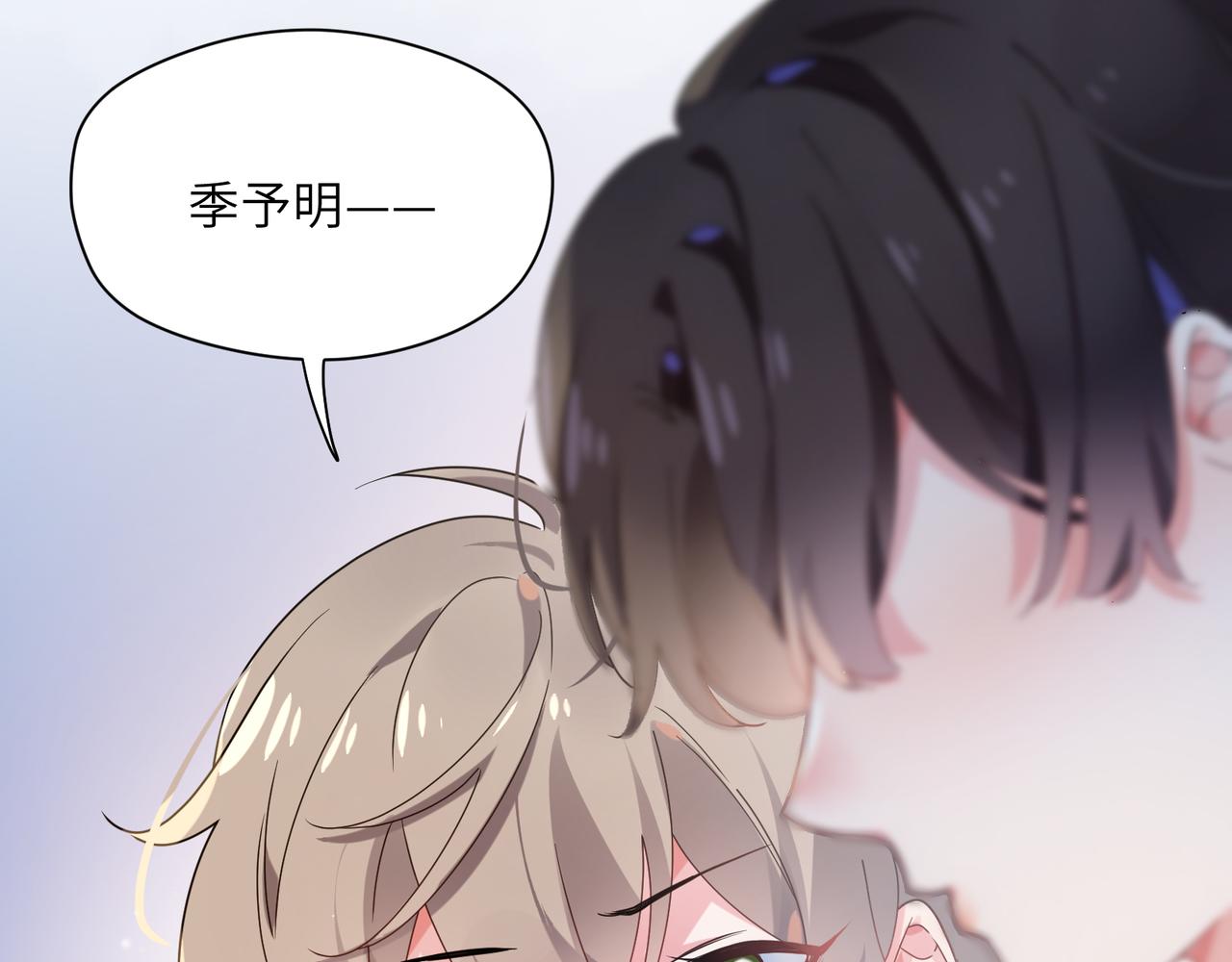 第35话 莫名的烦躁73