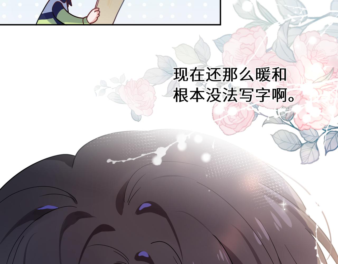 第37话 全都给你32