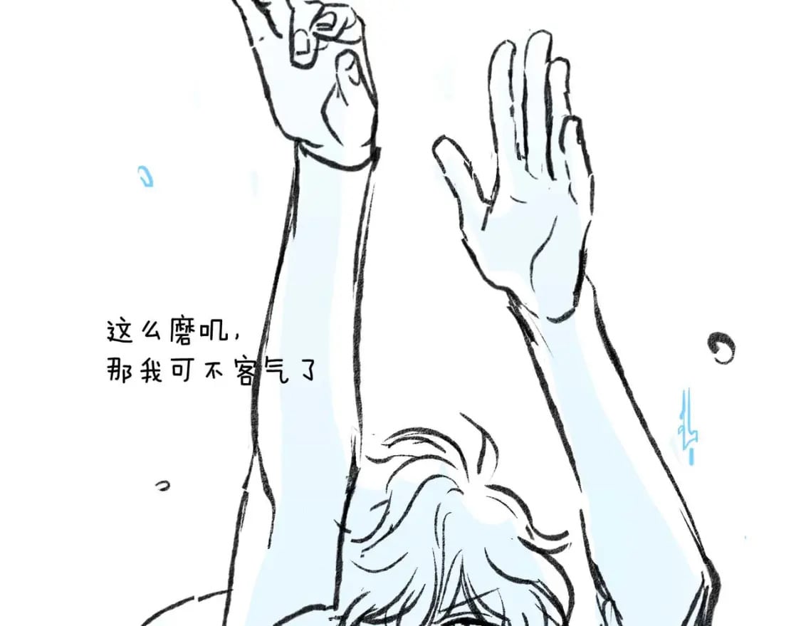 竹马番外7 情窦初开时99