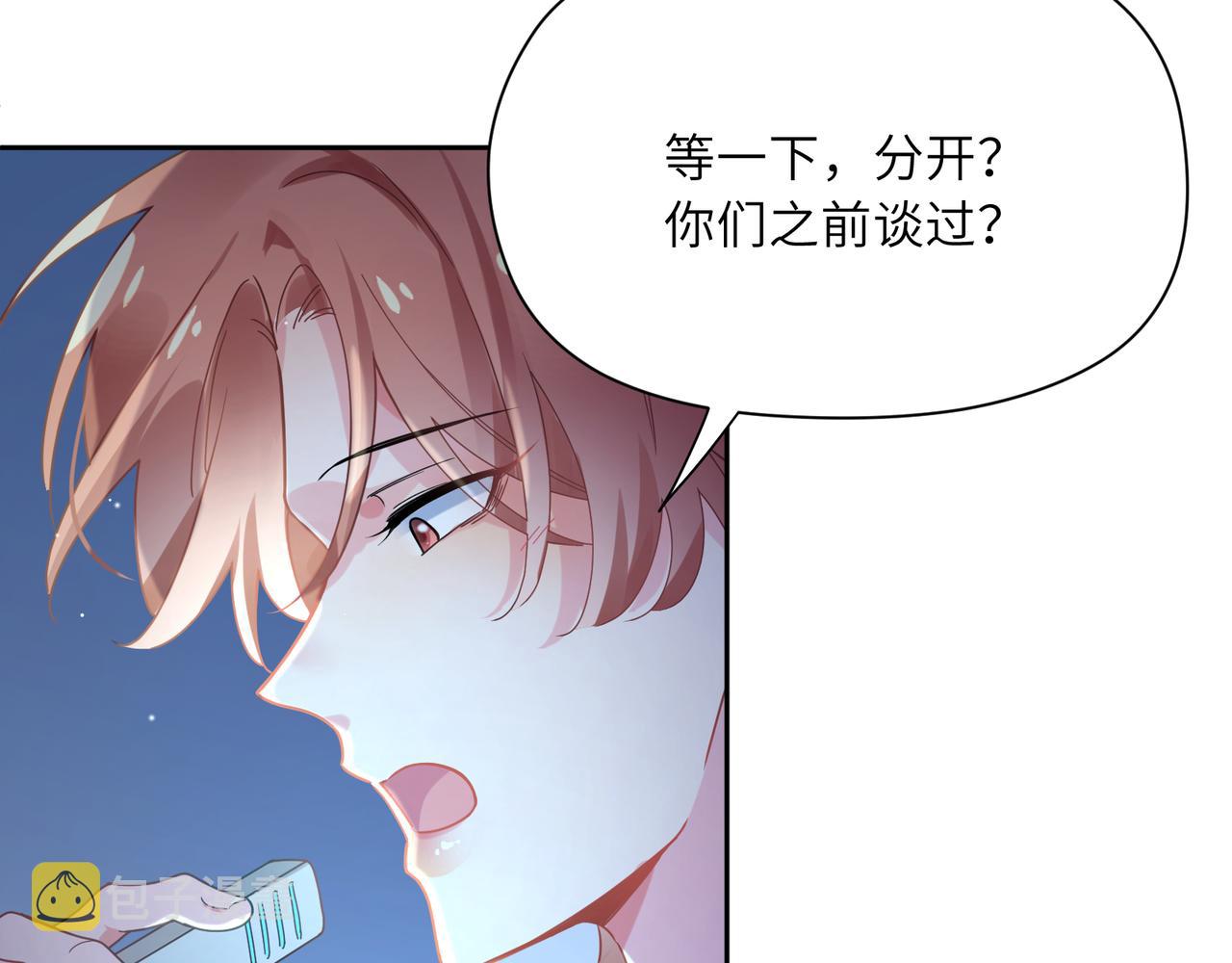 第71话 给他机会56