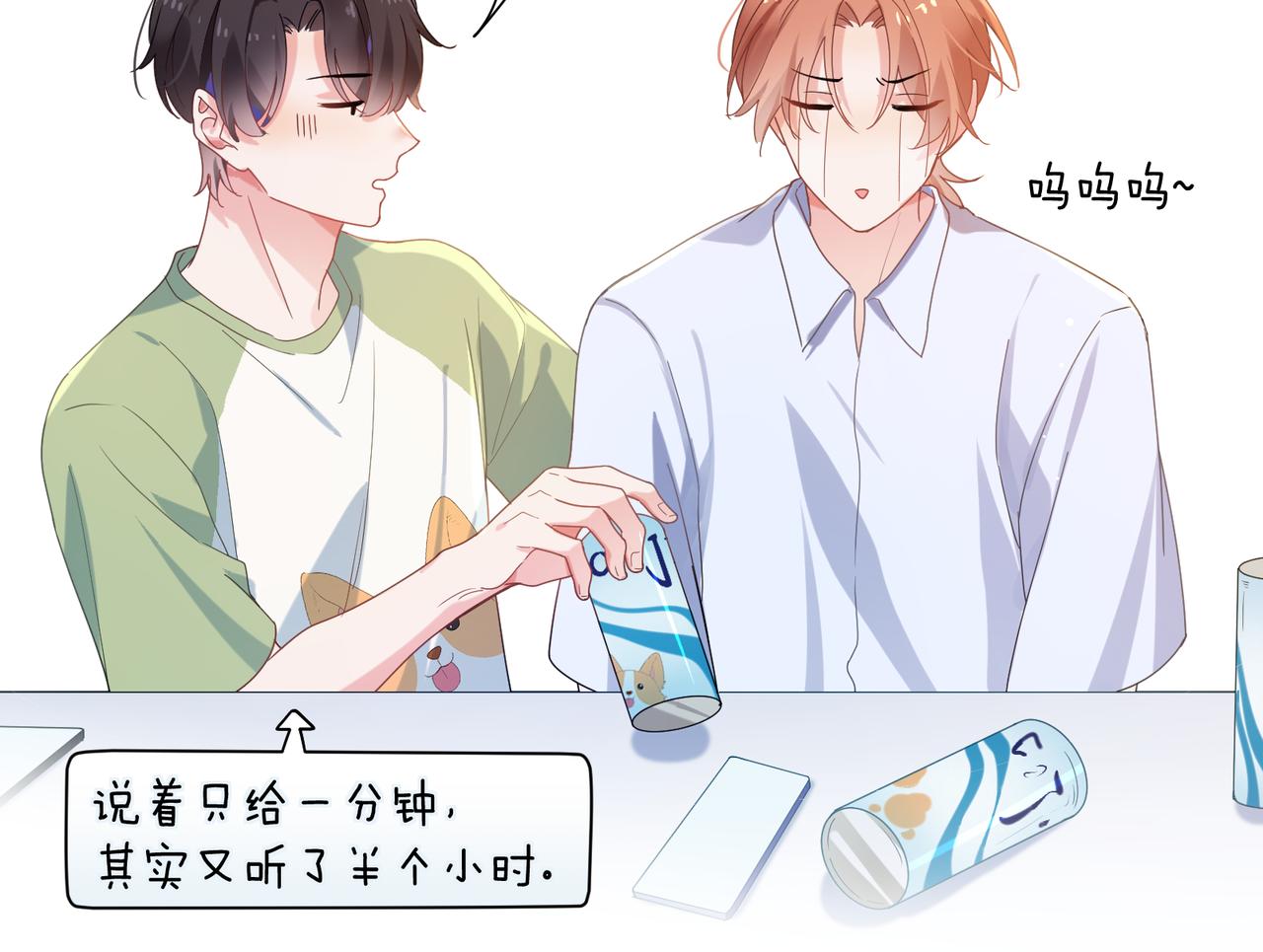 第24话 小李子是我的了25