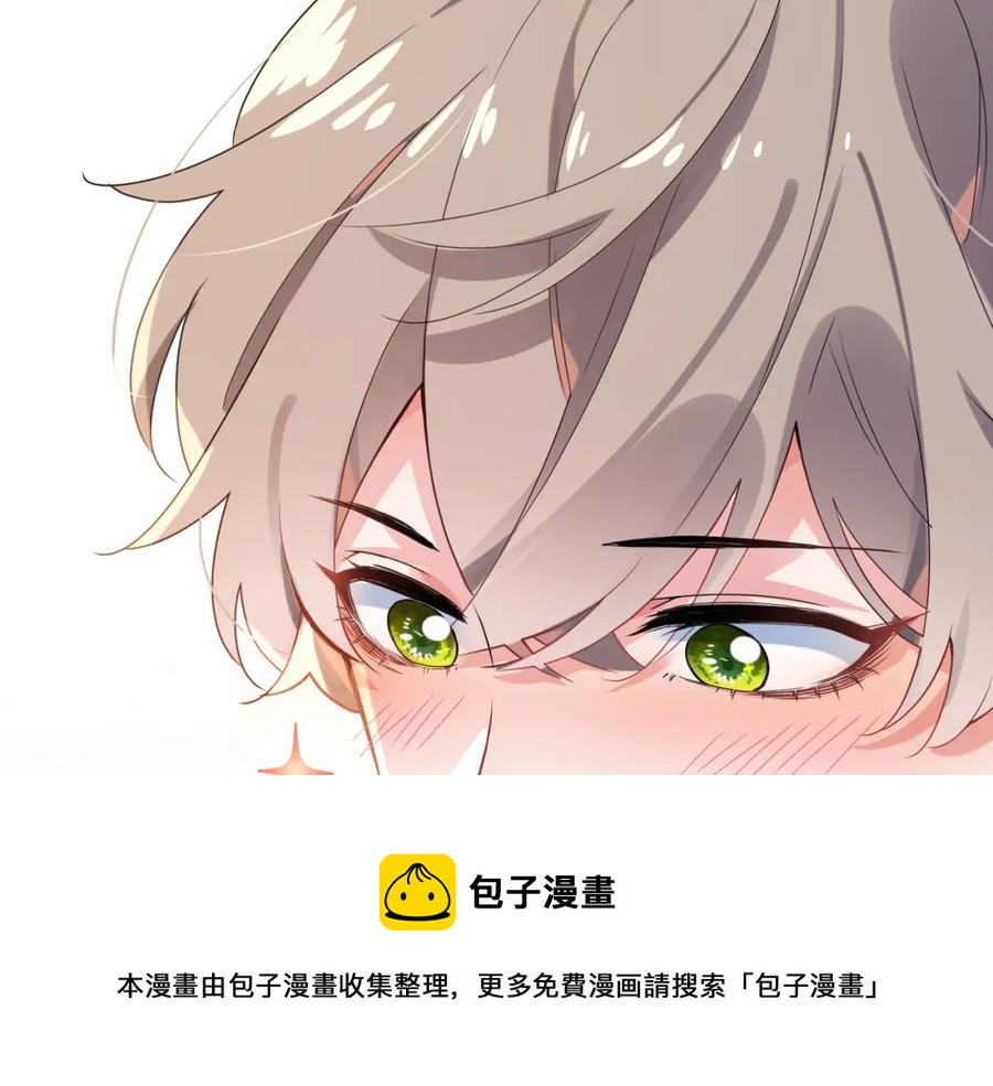 第15话 哥哥喂草莓给你吃72