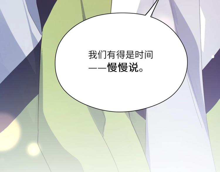 第7话 讨厌还是喜欢？81