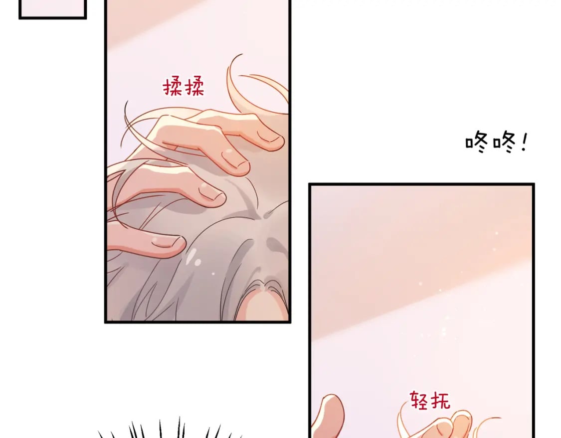 第8话 吹头发63