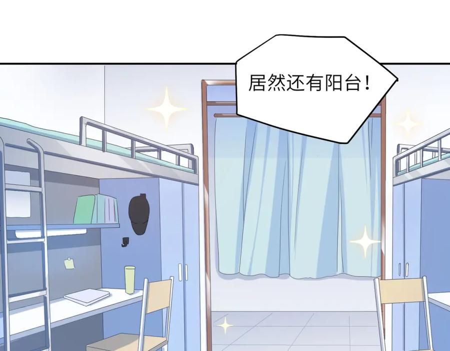 第13话 误会告破，感情升温55