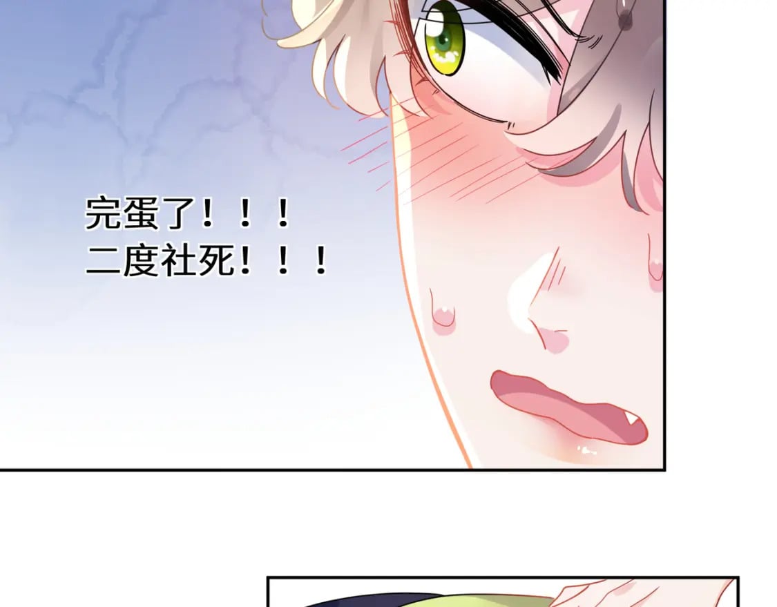 竹马番外10 一个提议57