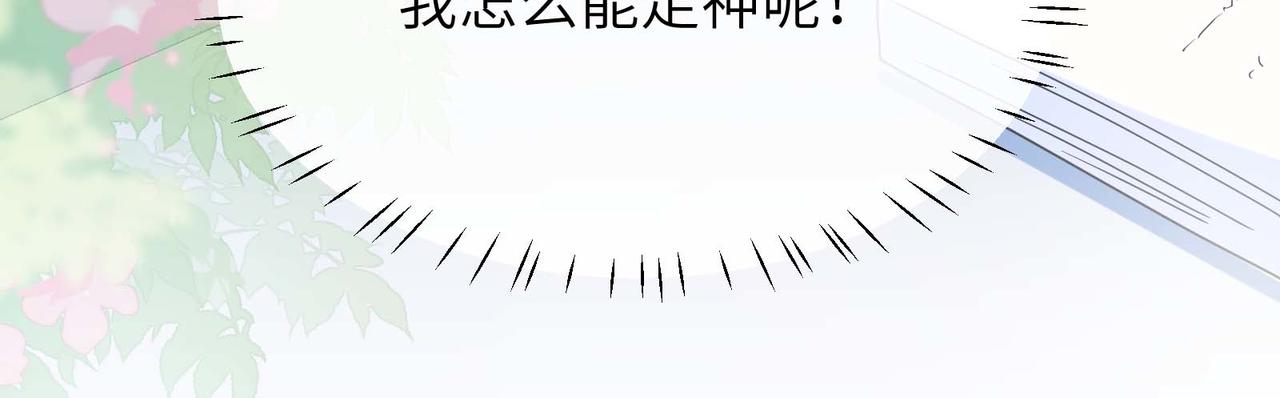 第26话 你别走，我不打篮球了120