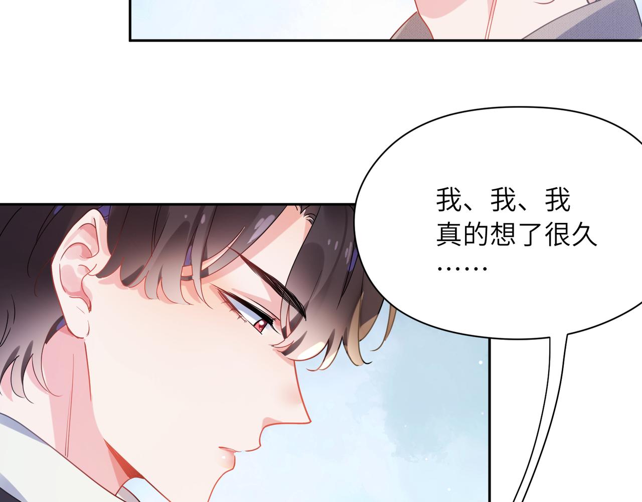 第82话 选定专业77