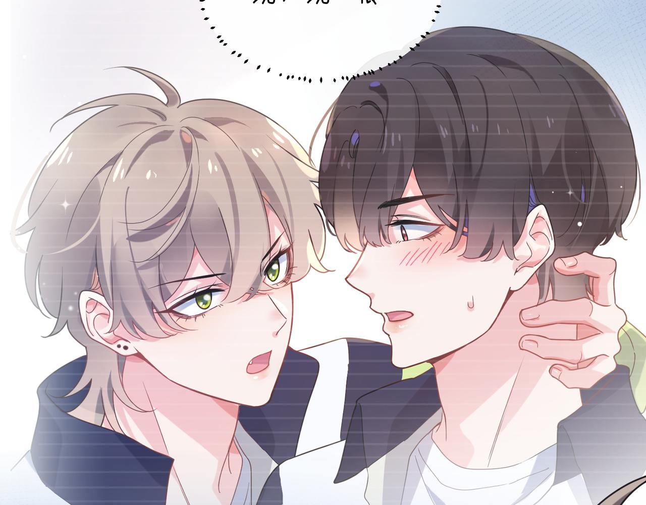 第36话 学神初开窍17