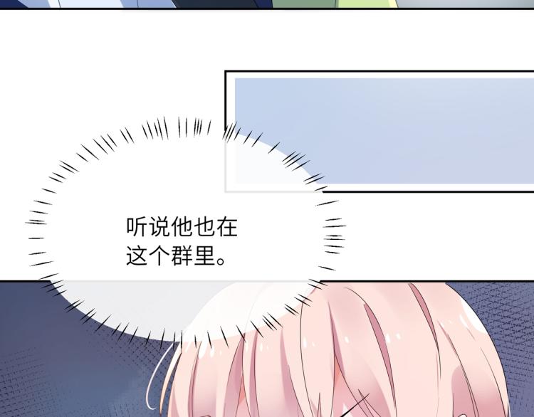 第22话 叫声好哥哥89