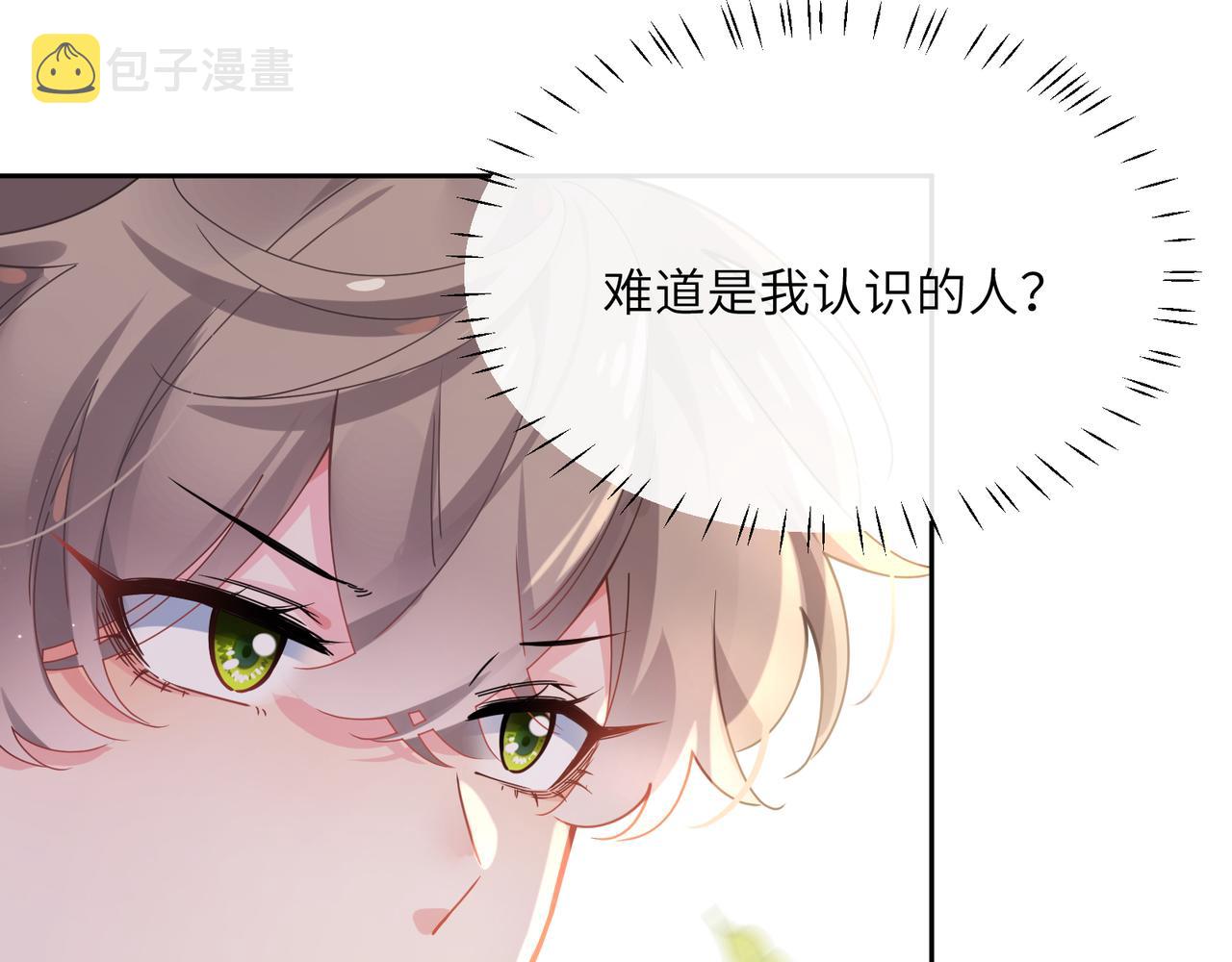 第58话 &amp;nbsp;成了！6