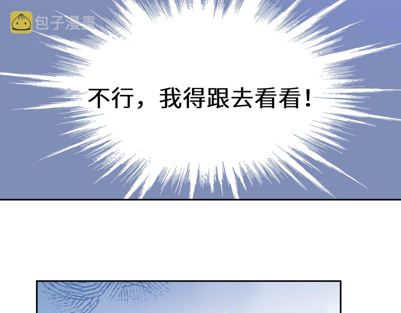 第87话 新朋友50