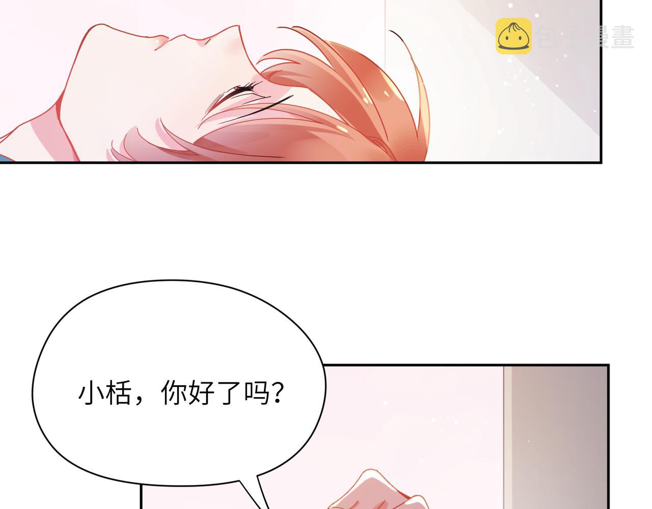 第92话 兄弟之间52