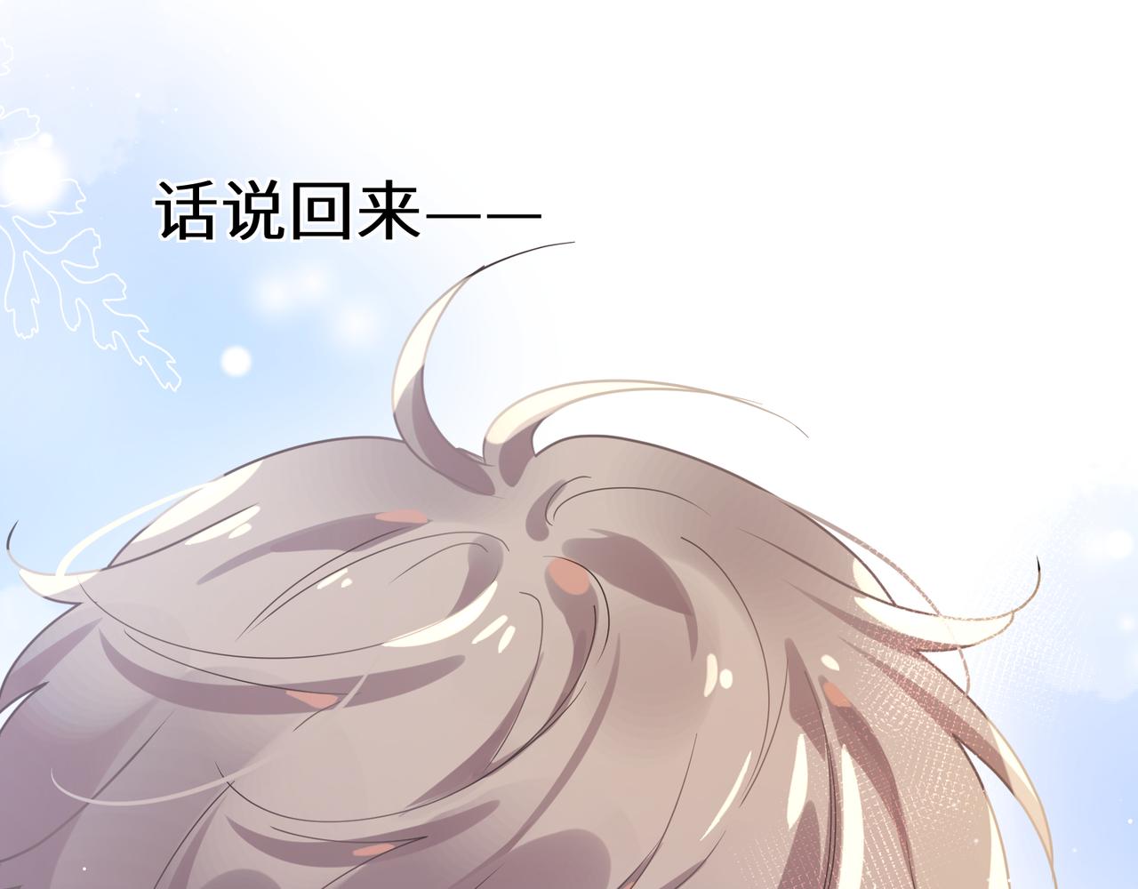 第80话 裤衩风波90