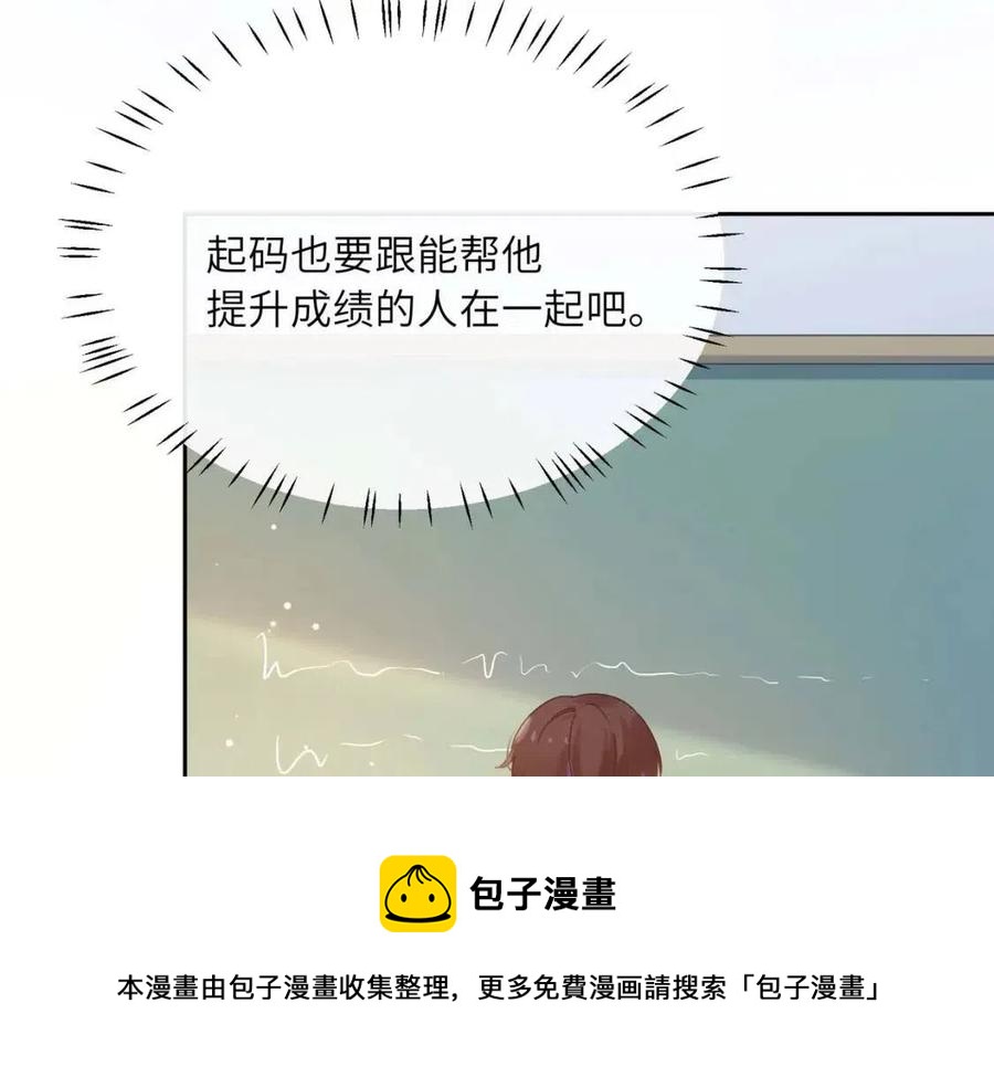 第44话 进入警备状态！116