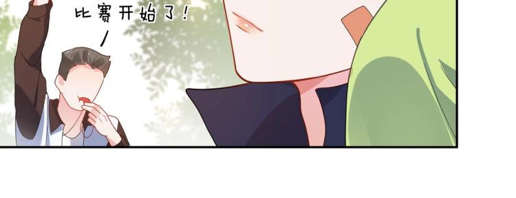 第6话 这一球，交给你了！23
