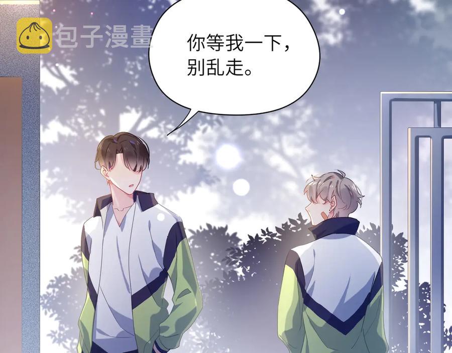 第11话 表弟登场！19