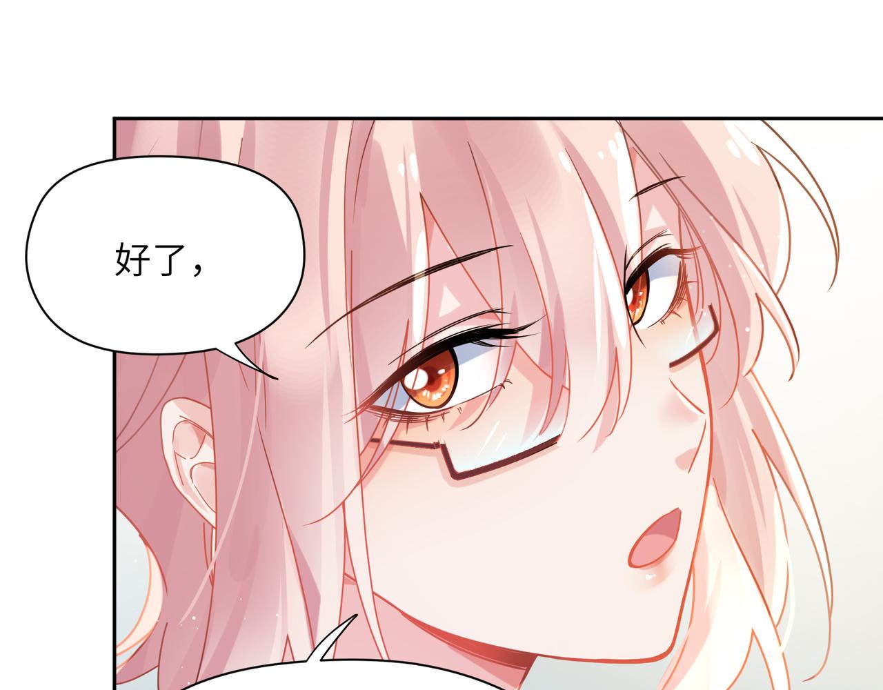 第76话好久不见13