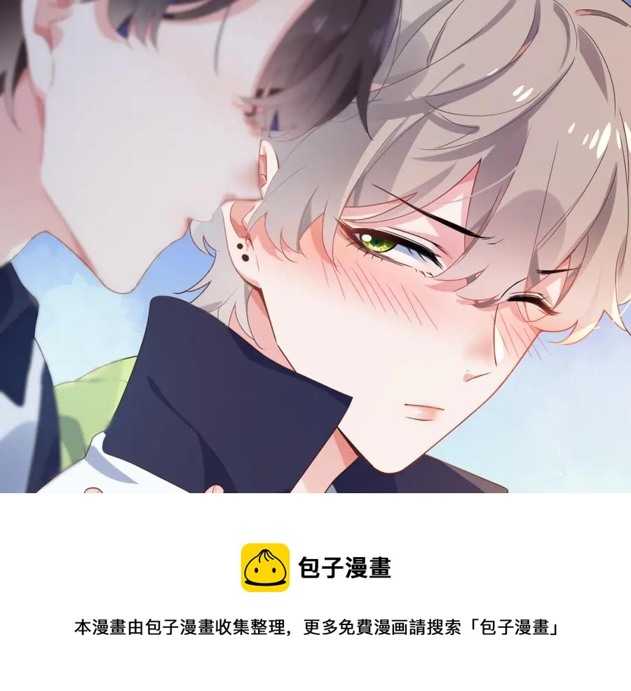 第15话 哥哥喂草莓给你吃32