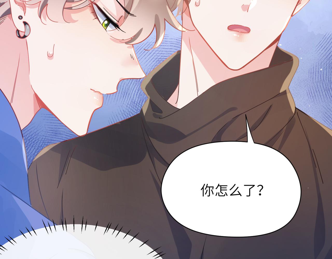 第90话 你不行24