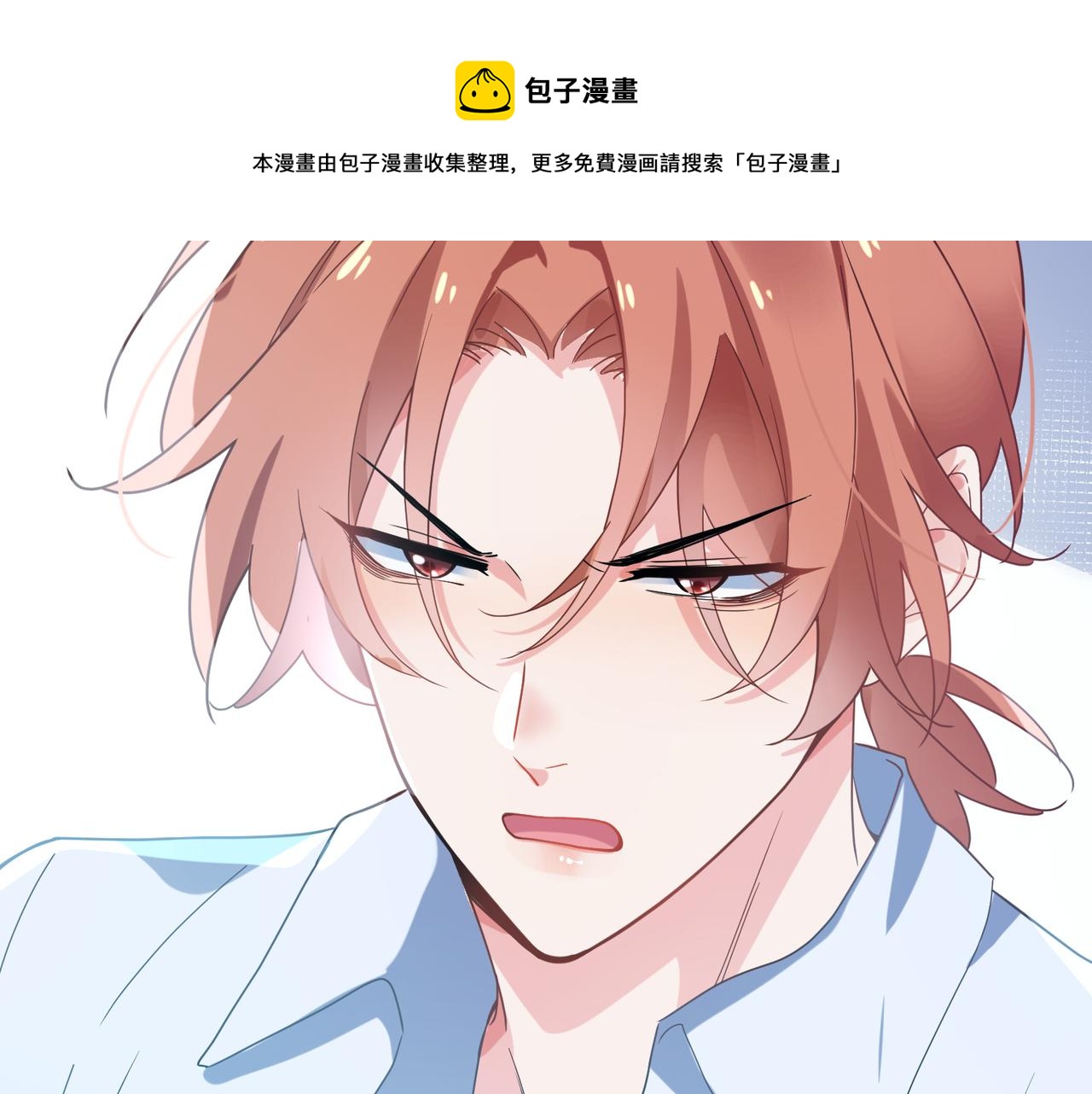 第40话 四人开黑87