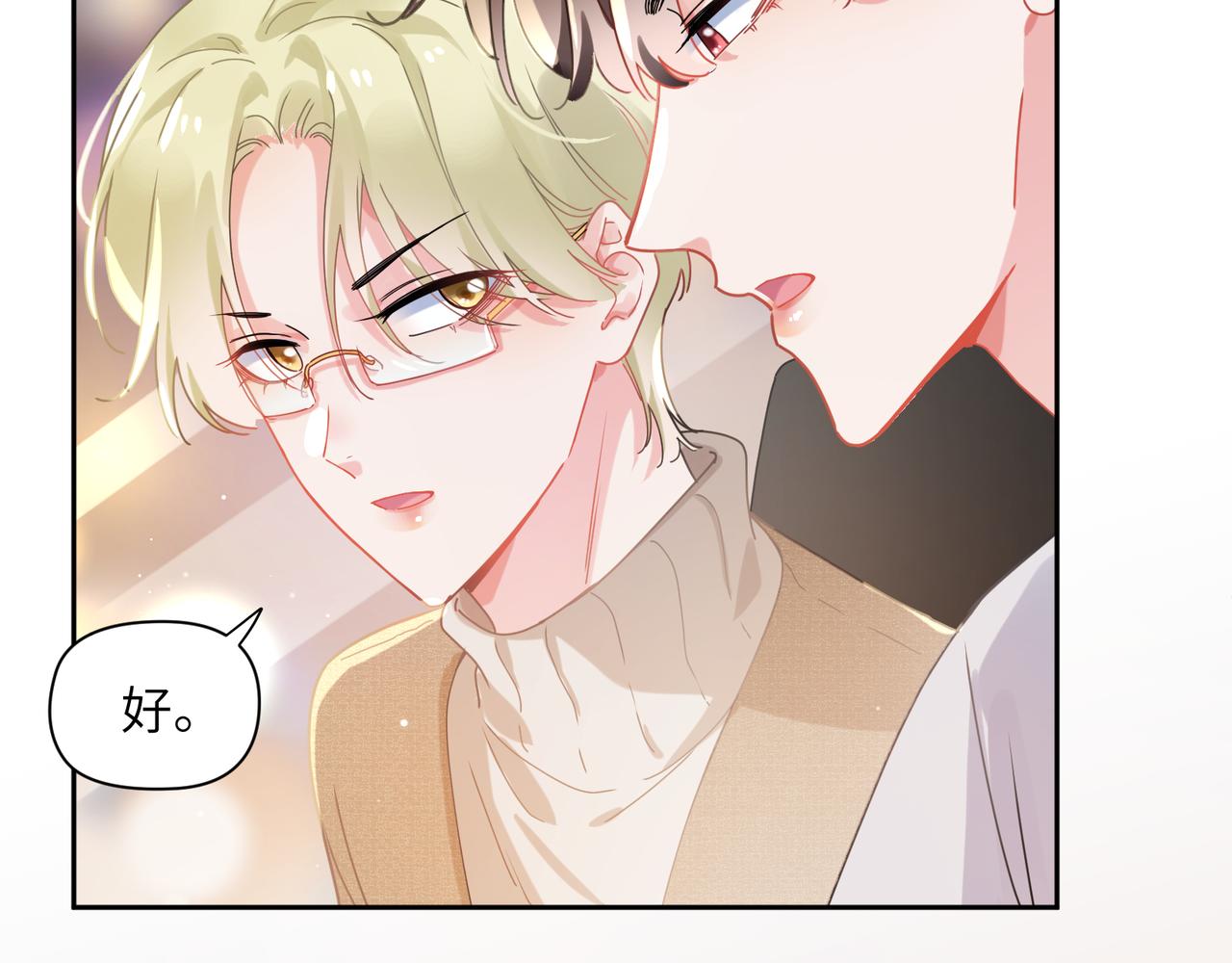 第96话 奇怪的危机感80