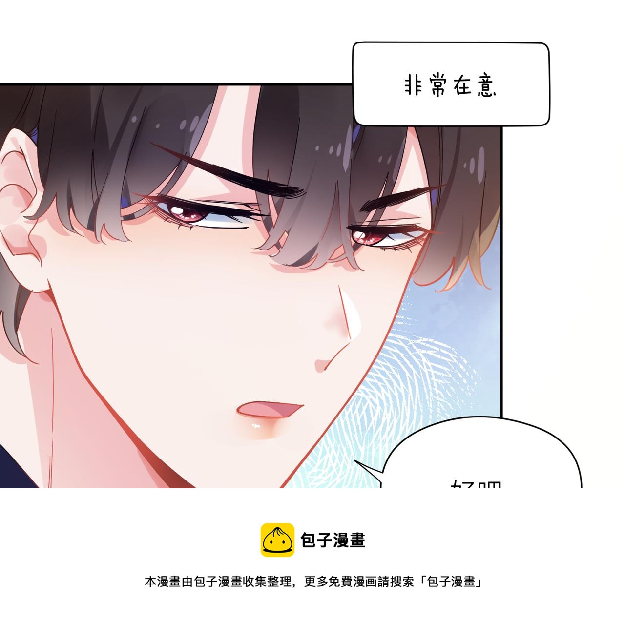 第55话 我走了20